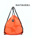 【ポイント10倍】マリメッコ ナップサック marimekko レッド 北欧 花柄 人気 おしゃれ かわいい 鞄 ポケッタブル ナップサック スマートサック ウニッコ柄 リュック SMARTSACK UNIKKO・52233291672-0062301(レディース)(クーポン対象外)