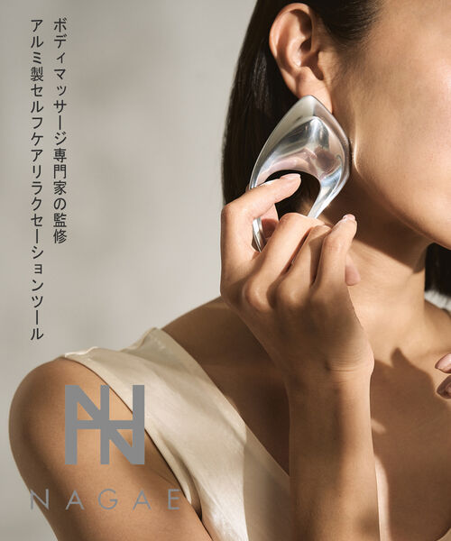 ナガエプリュス NAGAE+ H-002-MIK collinette lymph コリネットリンプ アルミ製 かっさ ツボ押し マッサージ・nagae-002-4002501(レディース)(1F-W)(クーポン対象外)