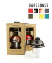 【5/5は11%クーポン&ポイント11倍】ベアボーンズ BAREBONES 充電式 カラビナ付き ランプ ランタン ビーコンライトLED BEACON LANT...