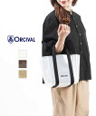 オーシバル 服 レディース 【5/5限定ポイント10倍】オーチバル・オーシバル ORCIVAL クリアPVC キャンバスハンドル トートバッグ クリアバッグ・OR-H0080NCV-0322201(レディース)(JP)