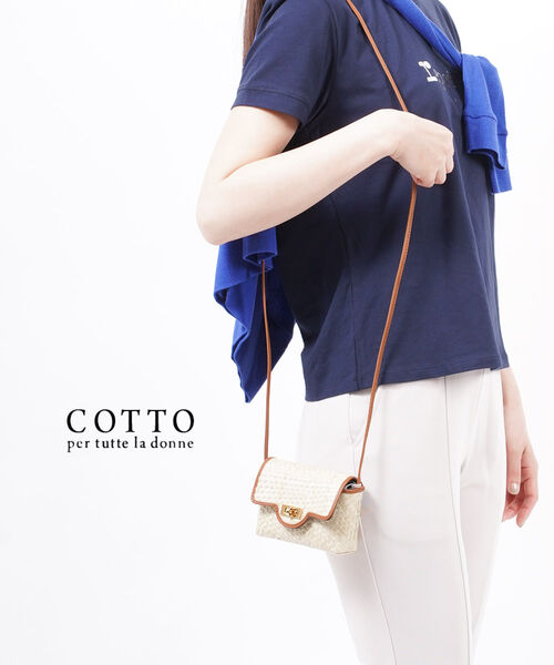 【11/24 20:00~11/25限定11%クーポン&ポイント10倍】コット COTTO ショルダーバッグ ミニ カゴバッグ ..