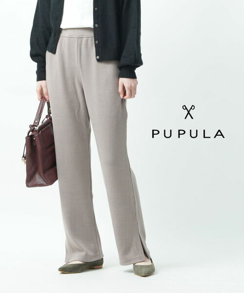 【ポイント2倍】ププラ PUPULA パウダリーオンフレッシュリブ 裾スリット リブパンツ スリットパンツ ストレッチパンツ イージーパンツ・316057-0142102(レディース)
