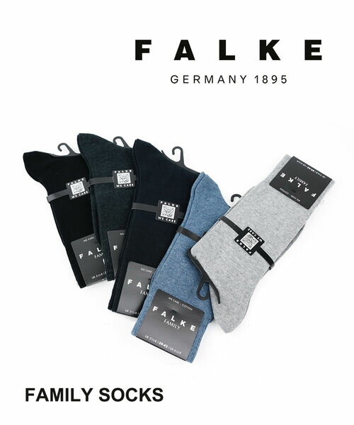 ファルケ 靴下 レディース 【20%OFF】ファルケ FALKE 靴下 ソックス くつ下 メンズ 長め ロング丈 ブラック 黒 ネイビー 紺 グレー コットン 通気性 薄手 ビジネス シンプル 通年・14657-0322302(メール便可能商品)[M便 3/5](メンズ)(JP)