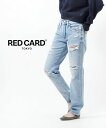 【ポイント2倍】レッドカード トーキョー RED CARD TOKYO デニム デニムパンツ ジーンズ ボトムス ユニセックス ヴィンテージ ダメージ加工 スト...
