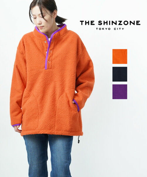 ザ シンゾーン THE SHINZONE ダブルフェイスボア ボア フリース ボアフリース プルオーバー トップス 長袖 スタンドカラー カジュアル 大きめ ゆったり 軽量 古着風 あったか・23AMSCU01-4432302(レディース)