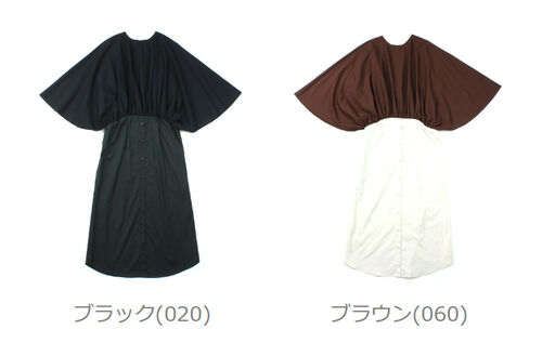 【30%OFF】リムアーク RIM.ARK コットン混 バタフライスリーブ ギャザーシャツ×フロントボタンスカート ドッキング シャツワンピース outlet ・460CAL33-0070-4201902(レディース)(2F)