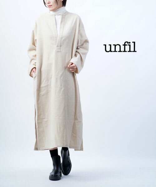 アンフィル unfil ラムウール カフタン ロングワンピース geelong lambs-beaver kaftan・WOFL-UW138-4852102(レディース)