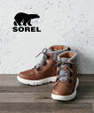 【6/30~7/1はポイント10倍】(B-3)(ソレル SOREL) 防水 ウォータープルーフ ウィンターブーツ ショートブーツ エクスプローラー2 カーニバル...