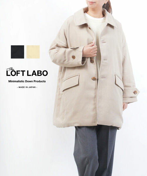 ロフトラボ The Loft Labo ステンカラー シングルボタン ダウンコート LIMB・TL22FJK71-1572202(レディース)(クーポン対象外)