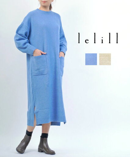 【30%OFF】レリル lelill ウールライク ガンジーワンピース ロング ニットワンピース・12270818-2922202(レディース) 【30%OFF】レリル lelill ウールライク ガンジーワンピース ロング ニットワンピース・12270818-2922202(レディース)