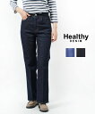 ヘルシーデニム ジーンズ レディース 【4/24 20時からポイント10倍】【2024年春夏新作】ヘルシーデニム Healthy DENIM デニム パンツ ジーンズ ジーパン フレアデニム センタープレス 美脚 脚長 おしゃれ 大人カジュアル ・H68246203-2942401(レディース)