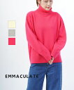 エマキュレイト emmaculate ニット 長袖 セーター タートルニット プルオーバー トップス タートルネック ハイネック ウール カシミヤ あったか ゆったり 無地 シンプル きれいめ・2234K-01198-1402302(レディース)