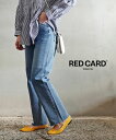 【ポイント2倍】レッドカード トーキョー RED CARD TOKYO デニム パンツ ストレートデニム ボトムス ジーンズ ストレート ハイライズ ハイウエス...