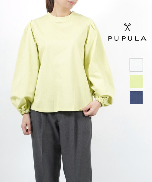 Rakuten - 【マラソン期間中ポイント10倍】ププラ PUPULA ブラウス シャツ トップス プルオーバー 長袖 ボリューム袖 スタンドネック 2WAY 前後着用 上品 フェミニン 日本製・131024-0142301(レディース)