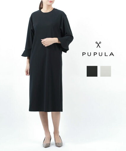 【ポイント2倍】ププラ PUPULA ワンピース きれいめ 上品 フォーマル 袖フレア 膝下丈 膝丈・131044-0142301(レディース) 【ポイント2倍】ププラ PUPULA ワンピース きれいめ 上品 フォーマル 袖フレア 膝下丈 膝丈・131044-0142301(レディース)