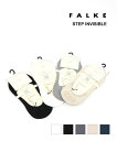 >>ギフト対応について 情報 FALKE(ファルケ) コットン混 靴下 フットカバーソックス STEP INVISIBLE・46492 【実寸】37-38(22〜24cm相当)(全長約19.5cm) 【素材】コットン92%、ナイロン5%、ポリウレタン3% タグ #FALKE#ファルケ#レッグウェア#靴下 楽天国際配送対象商品（海外配送)詳細はこちらです。 Rakuten International Shipping Item Details click here コード ＊U230414＊【smtb-TK】【select-shop】【コンビニ受取対応商品】【STEP INVISIBLE】 メーカー希望小売価格はメーカー商品タグに基づいて掲載していますFALKE(ファルケ)コットン混 靴下 フットカバーソックス STEP INVISIBLE46492Item Images※画像をクリックして拡大Color Variation※クリックして拡大ホワイト(2000)ブラック(3000)ライトグレーメル(3390)クリーム(4011)ネイビーブルー(6127)ブランドFALKE(ファルケ)アイテム説明人間工学に基づいた確かな履き心地を追及するドイツの靴下メーカー「FALKE」。履いていることを忘れるくらい、足元を快適に保つために開発された定番モデル“STEP”のご紹介です。ふっくら柔らかな足あたりが人気のコットンベースタイプ。浅めのソックスならではの問題である「ズレ落ち」や「擦れ」を克服する、カカト部に取り付けられたアンチスリップ機構で脱げにくいのが人気。爪先部分のかぶりがやや深めのMEDIAM CUTデザインとなっているので、スニーカーやローファーなどのカジュアルシューズの足元にもオススメです！アイテムサイズ37-38(22〜24cm相当)(全長約19.5cm)アイテム詳細素材：コットン92%、ナイロン5%、ポリウレタン3%重さ：1セット約10g生地の透け感：色薄のものはあり生産国：Slovakia注意点※製造時期により、パッケージ仕様が画像と異なるデザインの場合がございます。商品内容は同じものとなりますので、ご了承くださいませ。※モニターの発色の具合によって実際のものと色が異なる場合がございます。取り扱い店THE MAIN STORE(メインストア)Glenpark(グレンパーク かほく店)Palladiana(パラディアーナ)Glenpark(グレンパーク 高岡店)こちらはメール便可能商品です※ゆうパケット(追跡可能メール便)&gt;&gt;メール便について詳しくはこちら