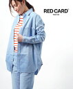 【5/5限定ポイント10倍】レッドカード トーキョー RED CARD TOKYO デニムシャツ オーバーサイズシャツ Hanna ハンナ 35958201-2942301(レディース)(クーポン対象外)