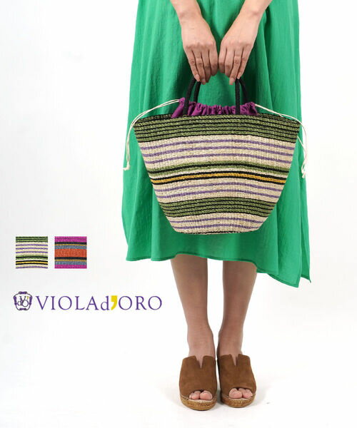 【感謝祭期間中はポイント10倍】ヴィオラドーロ VIOLAd'ORO アバカ マルチボーダー インナーポーチ付き かごバッグ バスケットトート・V-8341-2782101(レディース)