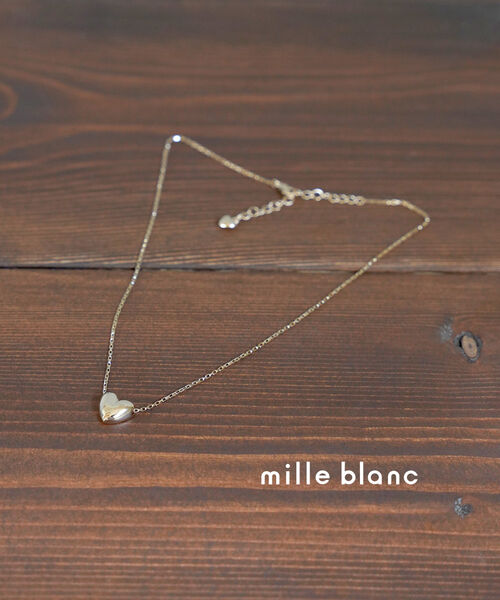 【20%OFF】【2024年秋冬新作】ミルブラン Mille blanc ネックレス ゴールド シルバー ハート ぷっくり シンプル かわいい おしゃれ ギフト プレゼント・TM135NAN-410-3622402(メール便可)[M便 1/5](レディース)