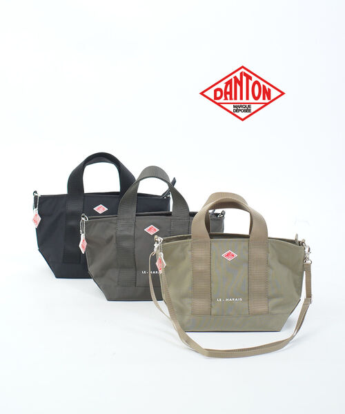 【クーポン対象外】ダントン DANTON バッグ ショルダーバッグ トートバッグ ユニセックス 軽量 コーデュラ ナイロン 小さめ 2WAY アウトドア 旅行 トラベル シンプル・LE-MARAIS-0322501(メンズ)(レディース)(JP)のサムネイル