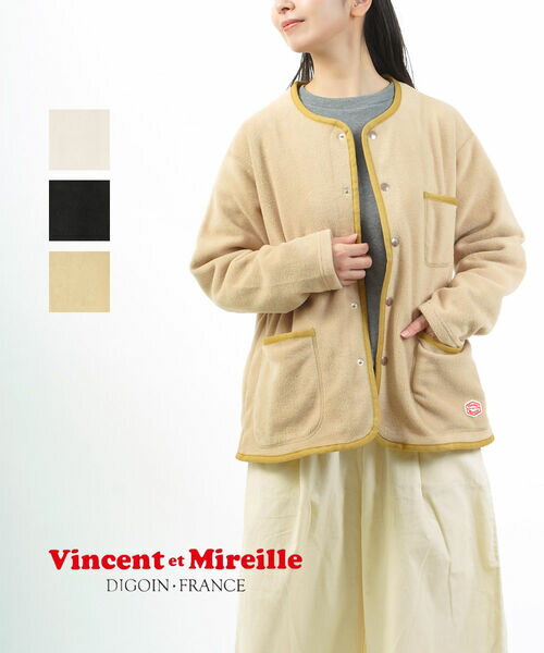 【ポイント2倍】ヴァンソン エ ミレイユ VINCENT ET MIREILLE フリース カーディガン ジャケット アウター 羽織り 軽量 暖かい ノーカラー クルーネック 定番・VM242FL00220-3882402(レディース)