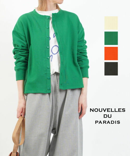 【20%OFF】ヌーベル ドゥ パラディ NOUVELLES DU PARADIS カーディガン トップス カーデ プルオーバー ..