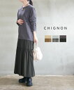 【6/22 20時からポイント10倍】シニヨン CHIGNON ワンピース ロングワンピース ワンピ 長袖 クルーネック マキシ レイヤード風 異素材 ドッキン...