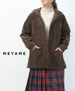 【ポイント2倍】メヤメ MEYAME ジャケット フードジャケット アウター コットン コーデュロイ フード付き シンプル 無地 大人 カジュアル・MEY-1512-4812202(レディース)(4)