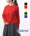 【20%OFF】オーチバル・オーシバル ORCIVAL カーディガン クルーネックカーディガン トップス クルーネック 長袖 羽織り 無地 コットン 綿 シンプ...