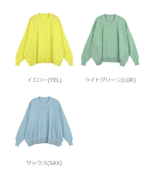 【30%OFF】セット SETTO ニット セーター プルオーバー トップス 薄手 コットンニット 長袖 綿100% クルーネック ゆったり 上品 春 ・STKN00024S-3962401(レディース)