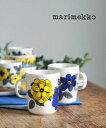 【マラソン期間限定まとめ買いクーポン対象】【20%OFF】マリメッコ marimekko マグカップ コーヒーカップ 食器 250ml ケスティット ケスティト...