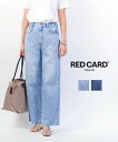 【5/20は10%クーポン&ポイント10倍】レッドカード トーキョー RED CARD TOKYO デニム パンツ デニムパンツ ジーンズ ワイド ストレート ...