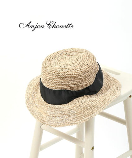 【30%OFF】アンジュシュエット Anjou Chouette ハット 帽子 リボン アバカ 麦わら 涼しい ツバ広 夏 春 フェミニン かわいい 上品・S81001-K-0312401(レディース) 【30%OFF】アンジュシュエット Anjou Chouette ハット 帽子 リボン アバカ 麦わら 涼しい ツバ広 夏 春 フェミニン かわいい 上品・S81001-K-0312401(レディース)