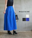 【5/15限定10%クーポン&ポイント10倍】ミズイロインド mizuiro ind ロングスカート スカート マキシスカート ボトム ロング マキシ 長め ゆったり Aライン フレア 花柄 ジャガード 柄 上品・1-260031-1262401(レディース)(4)