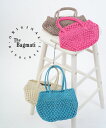 【ポイント10倍】バグマティ The Bagmati メッシュバック かごバッグ ミニバッグ 小さめ 春 夏 ハンドメイド マクラメ メタリック リゾート おし...