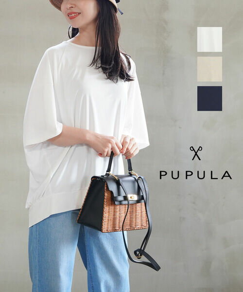 【ポイント2倍】ププラ PUPULA カットソー Tシャツ トップス ドルマンスリーブ ゆったり 落ち感 半袖 五分袖 上品 クルーネック シンプル 無地・144219-0142401(レディース)