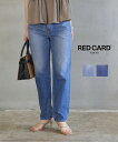 【5/20は10%クーポン&ポイント10倍】レッドカード トーキョー RED CARD TOKYO デニム パンツ デニムパンツ ジーンズ テーパード 美脚 股...