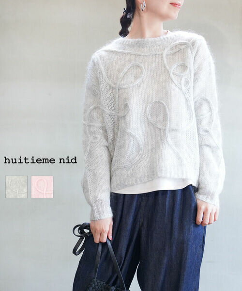 ユイティームhuitiemenid...