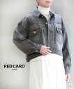 【ポイント2倍】【2025年春夏新作】レッドカード トーキョー RED CARD TOKYO デニム ジャケット Gジャン デニムジャケット ゆったり オーバー...