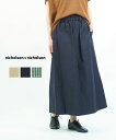 【5/20は10%クーポン&ポイント10倍】【2025年春夏新作】ニコルソン&ニコルソン nicholson&nicholson ロングスカート フレアスカート ロング ウエストゴム Aライン 無地 チェック 大人・BETTY-W-3552501(レディース)(2F)(4)