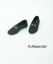 【マラソン期間限定まとめ買いクーポン対象】【20%OFF】アルベローラ Alberola ローファー フラットシューズ シューズ 靴 フラット ビット ジュート...