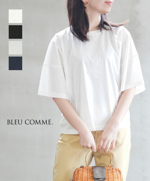 【ポイント2倍】ブルーコム BLEU COMME. カットソー Tシャツ プルオーバー ドルマン袖 ゆったり 五分袖 クルーネック おしゃれ シンプル 無地・4756511-4992501(レディース)
