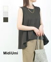 【20%OFF】【2025年春夏新作】ミディウミ Midi-Umi カットソー ノースリーブ Tシャツ タンクトップ Aライン フレア 体型カバー シンプル 無...