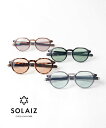 【2025年春夏新作】ソライズ SOLAIZ サングラス 眼鏡 UVカット ブルーライトカット クラウンパント 軽量 カラーレンズ 運転 PC・SLD-004-...