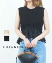 【20%OFF】【2025年春夏新作】シニヨン CHIGNON ベスト プルオーバー トップス サマーニット クルーネック フレア 体型カバー レイヤード ドッ...