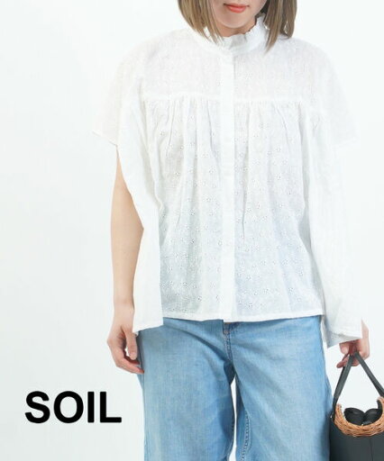 【30%OFF】【2025年春夏新作】ソイル SOIL 半袖 シャツ トップス ブラウス ゆったり 体型カバー 立ち襟 フリル ギャザー 可愛い・NSL25071-0342501(レディース) 【30%OFF】【2025年春夏新作】ソイル SOIL 半袖 シャツ トップス ブラウス ゆったり 体型カバー 立ち襟 フリル ギャザー 可愛い・NSL25071-0342501(レディース)