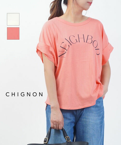 Rakuten - 【4/25限定10%クーポン&ポイント10倍】シニヨン CHIGNON Tシャツ カットソー ロゴTシャツ 半袖 プルオーバー トップス 体型カバー フレンチスリーブ ゆったり 綿 クルーネック シンプル・8453-394KK-5092501(メール便可能商品)[M便 5/5](レディース)