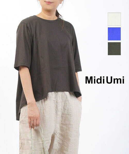 Rakuten - 【4/30〜5/1は10%クーポン&ポイント10倍】ミディウミ Midi-Umi 半袖 トップス カットソー プルオーバー Tシャツ 体型カバー 二の腕カバー コットン 無地 大人 上品 カジュアル・2-719864-1262501(メール便可能商品)[M便 5/5](レディース)