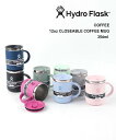 【マラソン期間限定10%クーポン】【2025年春夏新作】ハイドロフラスク Hydro Flask マグカップ ステンレスマグ 蓋付き コップ 保温 保冷 真空断...