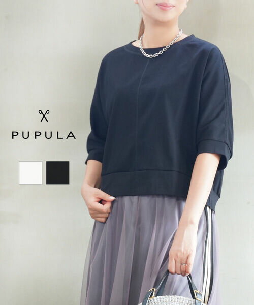 【ポイント2倍】ププラ PUPULA カットソー ワッフル Tシャツ プルオーバー ドルマンスリーブ 体型カバー 半袖 五分袖 ショート丈 無地 シンプル・157210-0142501(レディース)